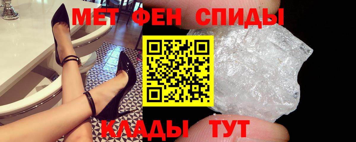 Амфетамин Розовый Артём