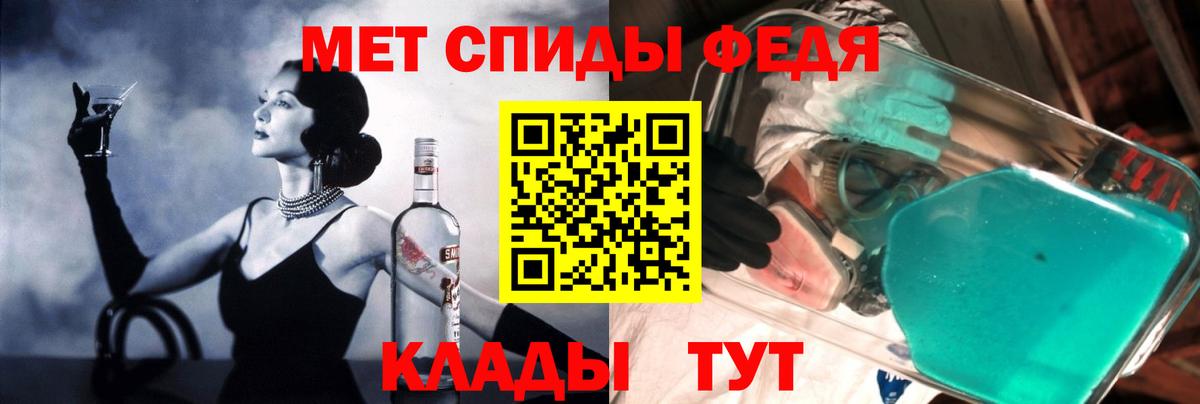 АМФ  Amphetamine Розовый  АМФЕТАМИН  Артём  Вход с VPN 
