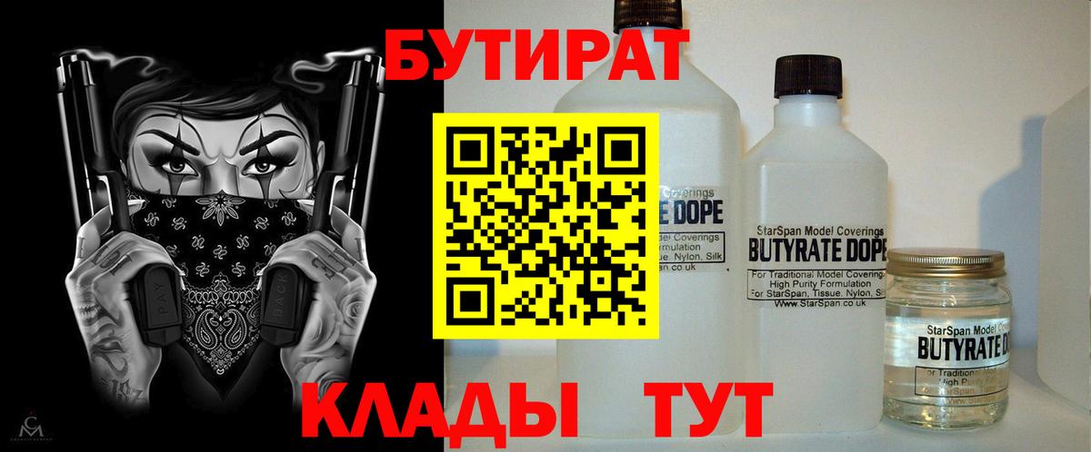 Артём  БУТИРАТ оксана  Вход с VPN 