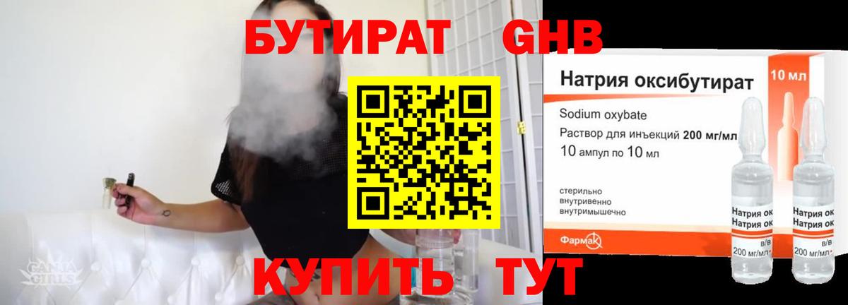 МЕФ Артём