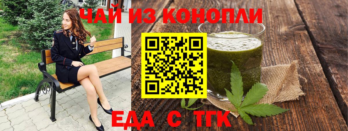 Печенье с ТГК марихуана Артём