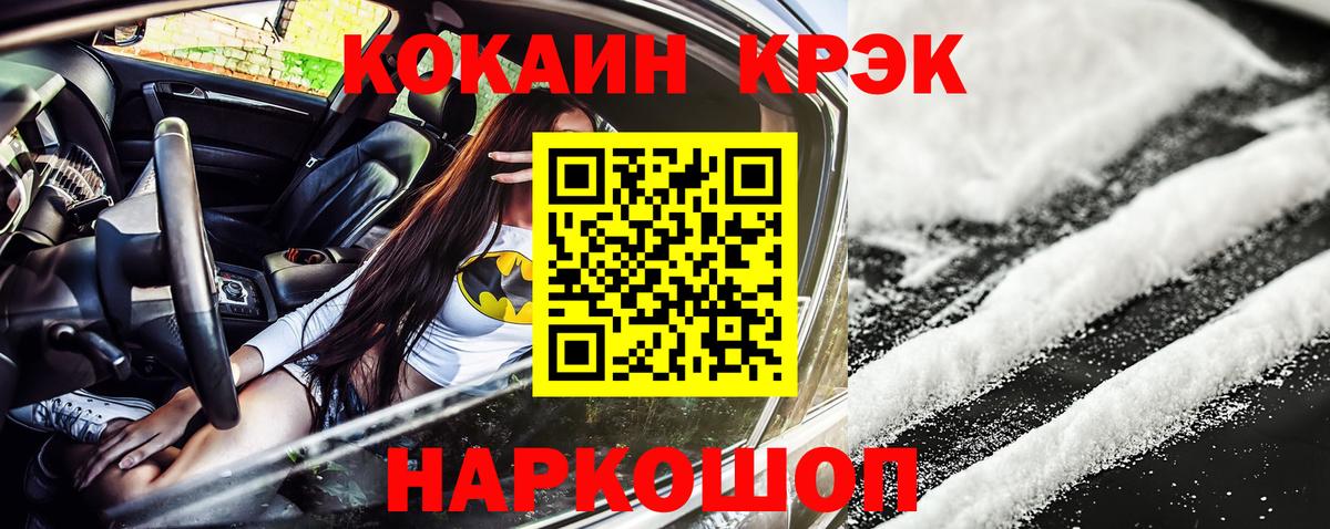 COCAIN Fish Scale Артём