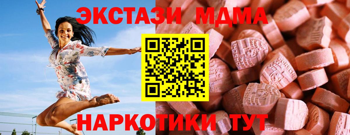 закладка  Вход с VPN  Экстази  Артём  Экстази 300 mg 