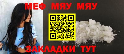 альфа пвп Чебоксары