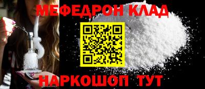 альфа пвп Чебоксары