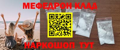 альфа пвп Чебоксары