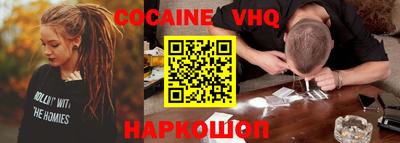 альфа пвп Чебоксары