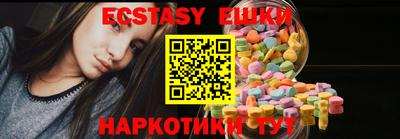 круглые Чебаркуль