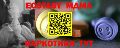 круглые Чебаркуль