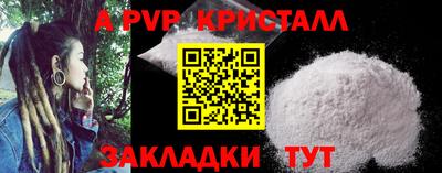 круглые Чебаркуль