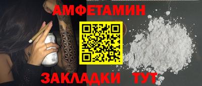 альфа пвп Чебоксары