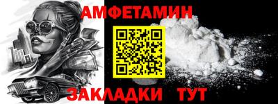 альфа пвп Чебоксары