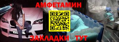 альфа пвп Чебоксары