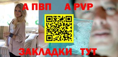 скорость mdpv Чапаевск