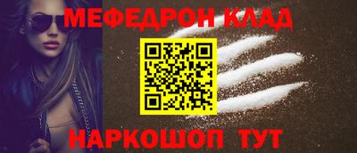 альфа пвп Чебоксары