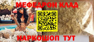 скорость mdpv Чапаевск