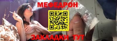 альфа пвп Чебоксары