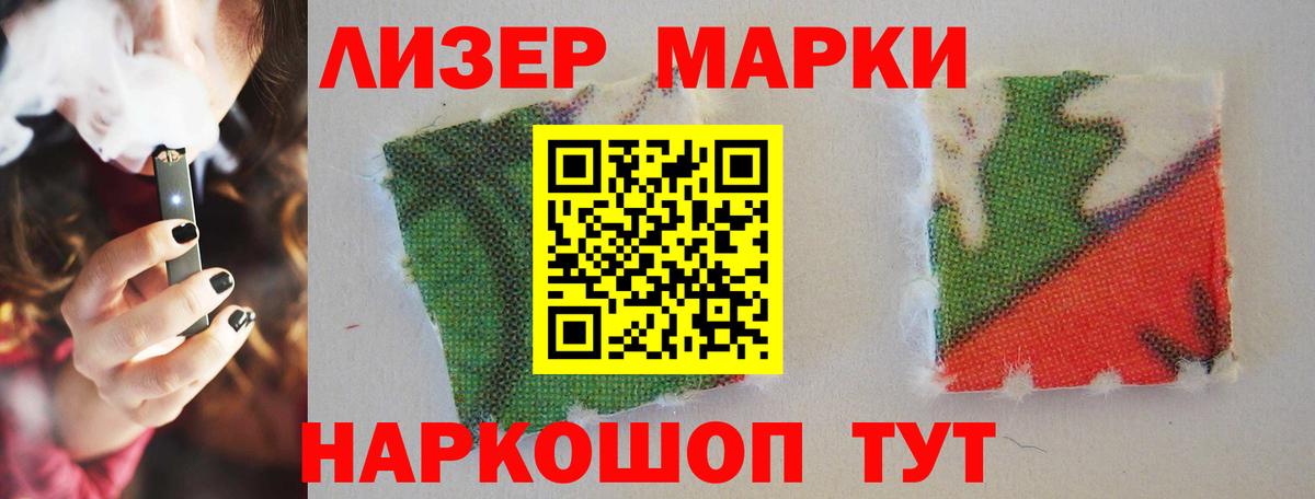 ЛСД экстази кислота Артём