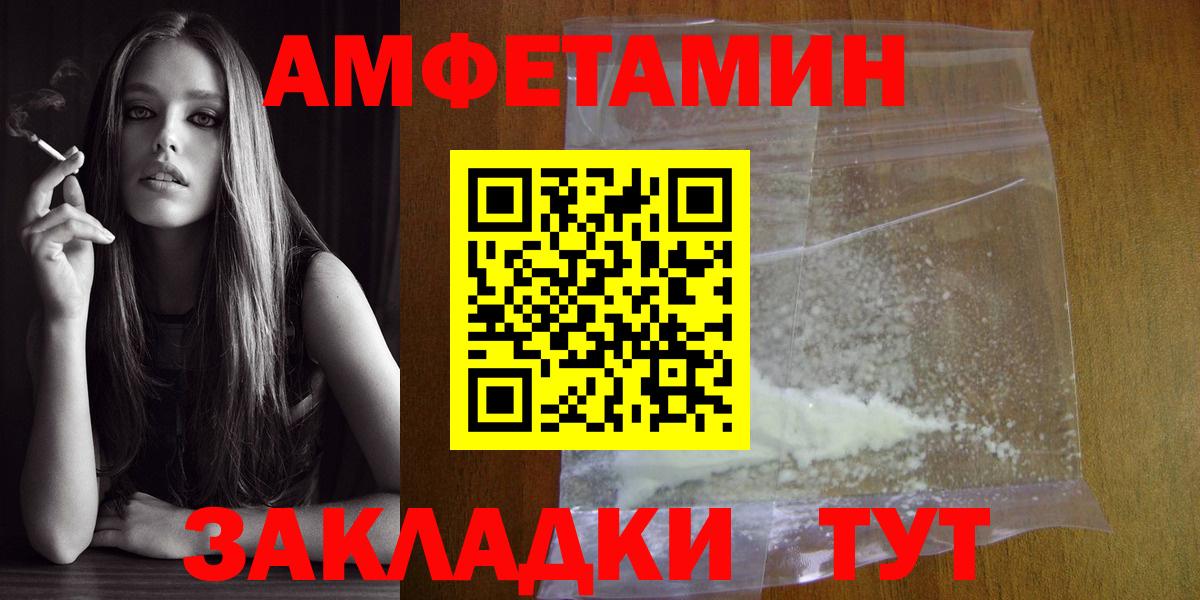 Артём  Метамфетамин Methamphetamine  Метамфетамин Methamphetamine  Вход с VPN 