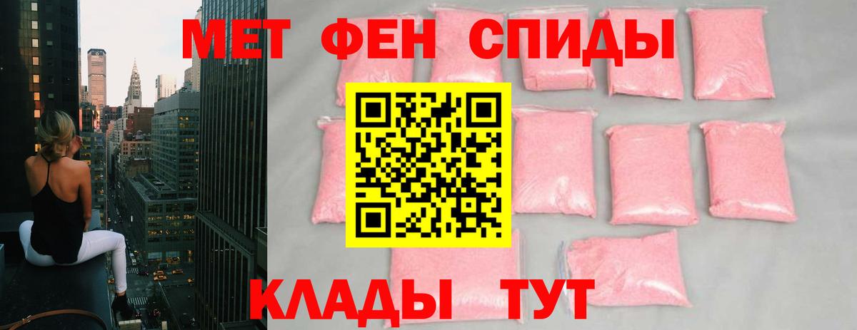 Артём  Гашиш  Cocaine  МЕФ   Вход с VPN  Купить наркотик  ГАШИШ  Конопля 