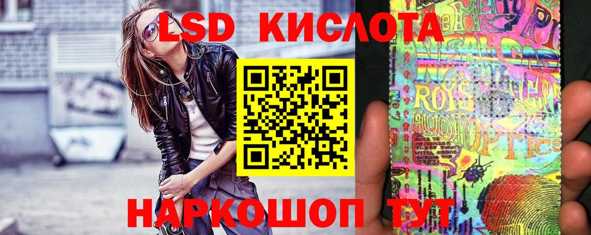 Марки NBOMe 1,5мг  Марки NBOMe  Артём  Вход с VPN 