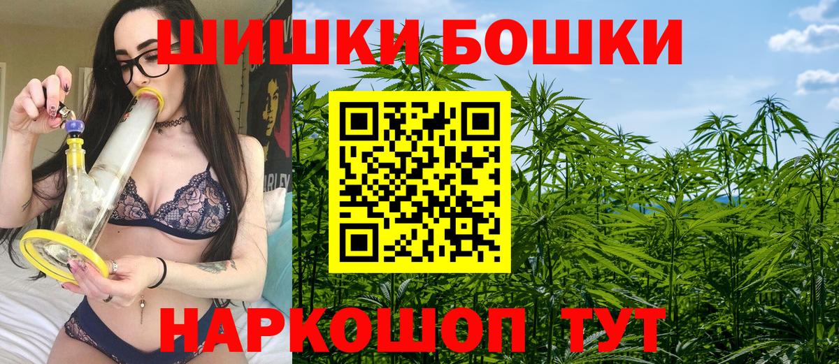 Марихуана план Артём