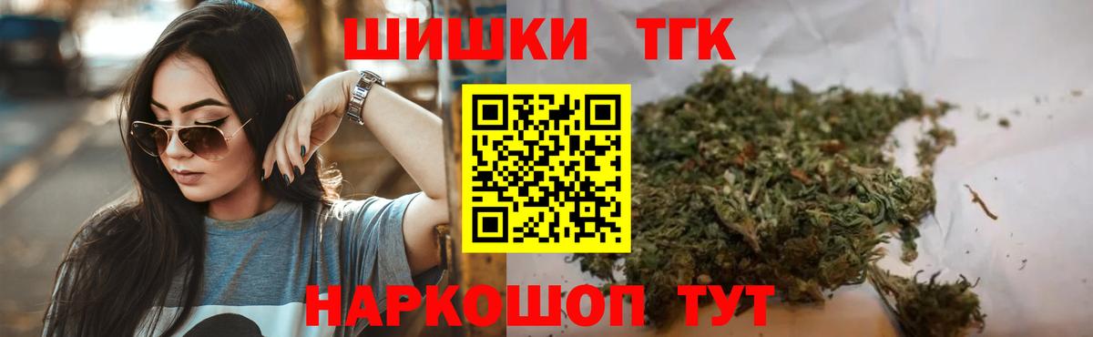 Артём  Марихуана марихуана  Каннабис OG Kush  Канабис планчик  Вход с VPN 